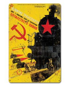 Soviet Train Vintage Sign, Trains, Metal Sign, Wall Art, 12 X 18 Inches