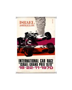 Israel Ashkelon, Automotive, Giclee Printed Canvas, 25 X 36 Inches