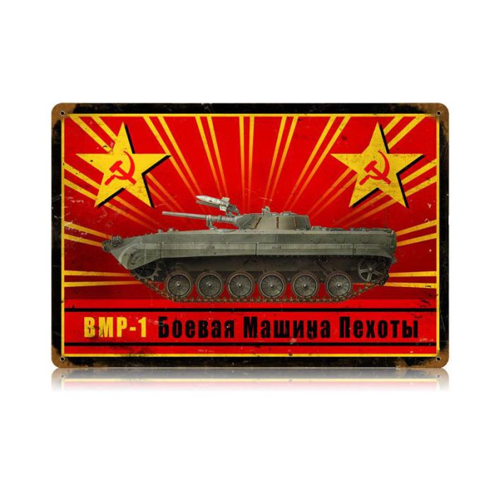 Soviet Bmp Vintage Sign Military Metal Wall Art 18 X 12 Inches - Military Metal Wall Art